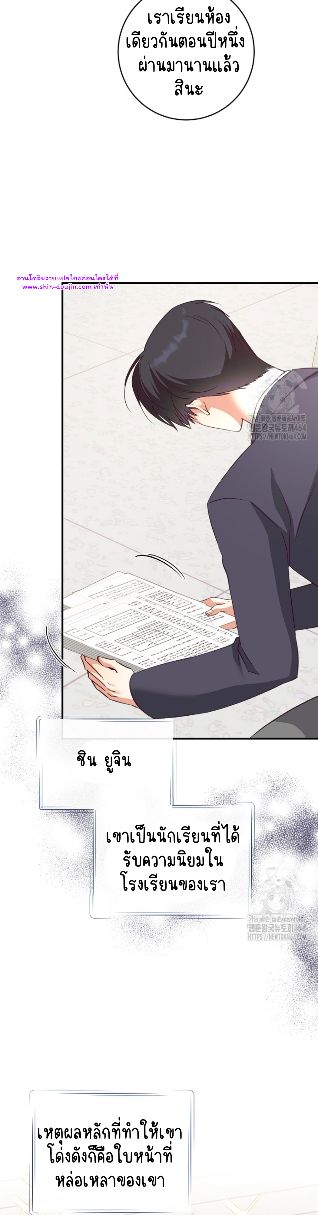 Dandelion Flower Observation Diary EP 11